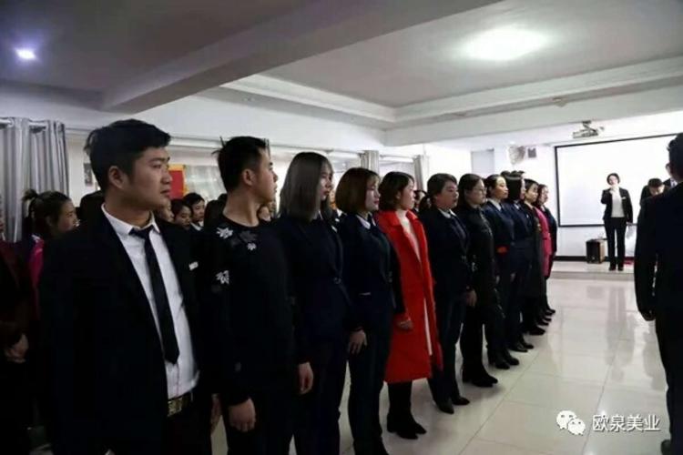迎接新挑战，携手创辉煌——欧泉美业新年特训营正式开启